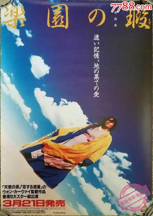 不动产权证交不交印花税